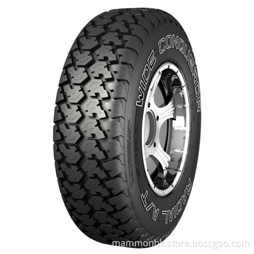 Sonar Brand SUV (S-830)